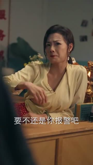 捞偏门(96集) 捞偏门(96集)精彩短剧来袭