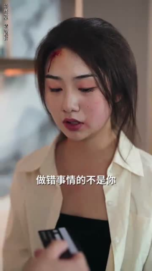 念念无安(65集) 念念无安(65集)亿万短剧抢先看