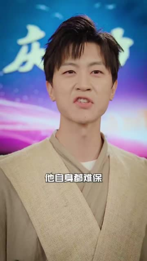 你是我兄弟(69集) 你是我兄弟(69集)最新短剧推荐