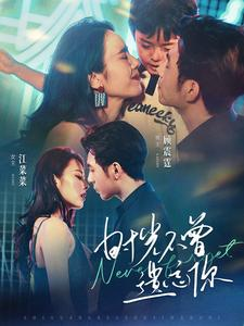 时光不曾遗忘你(100集) 时光不曾遗忘你(100集)太好看了短剧