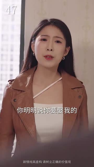 女掌门的赤胆护花使(80集) 女掌门的赤胆护花使(80集)全集在线看