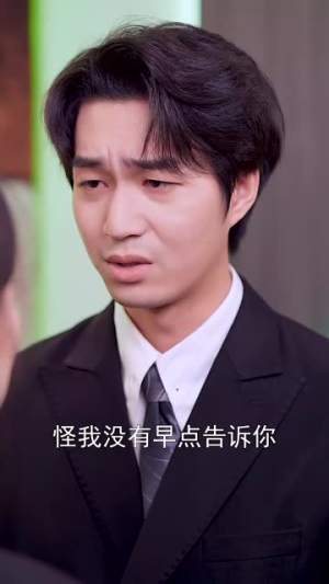 闪婚后我和老公都不装了(36集) 闪婚后我和老公都不装了(36集)好看吗