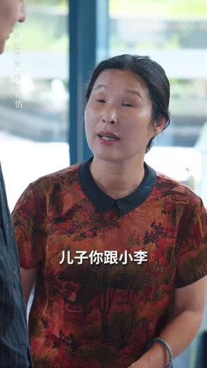 裴夫人是朵带刺的小玫瑰(69集) 裴夫人是朵带刺的小玫瑰(69集)在线免费观看