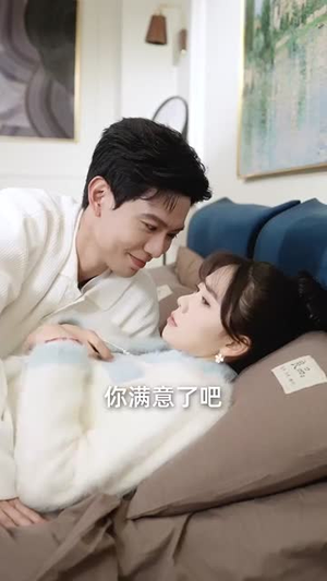 闪婚后,夫人她气运爆棚(100集) 闪婚后,夫人她气运爆棚(100集)全剧免费观看