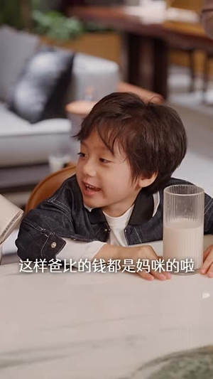 裴总每天都想父凭子贵(99集) 裴总每天都想父凭子贵(99集)短剧每日分享