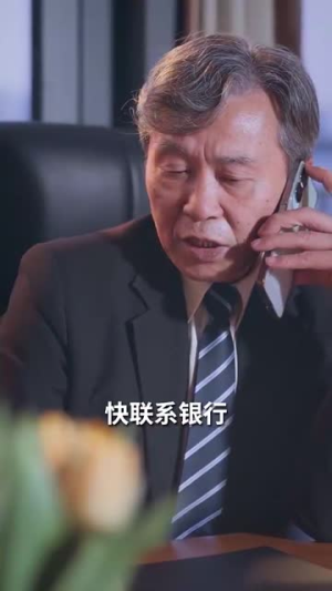 犬父虎子(81集) 犬父虎子(81集)好看的短剧电影