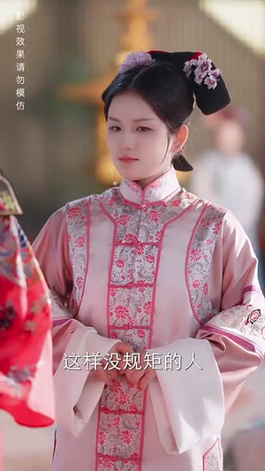 清宫辞之不负韶华(64集) 清宫辞之不负韶华(64集)番茄免费短剧