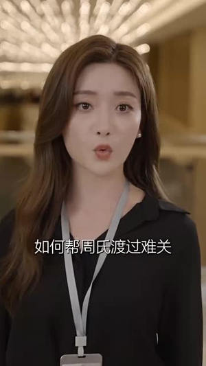 求婚告急(70集) 求婚告急(70集)追短剧关注我