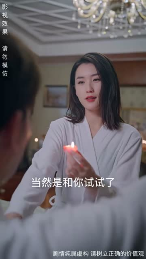 麒麟觉醒神子归位(67集) 麒麟觉醒神子归位(67集)热播短剧来袭