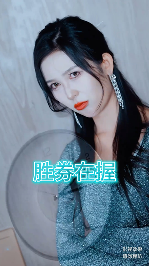 胜券在握(64集) 胜券在握(64集)免费短剧就是爽