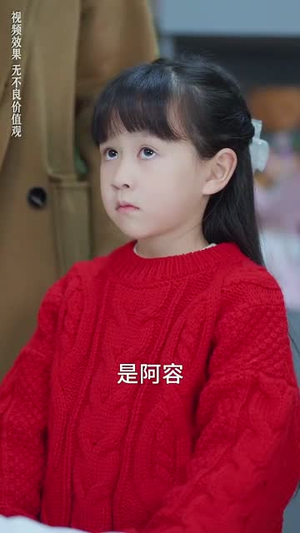 他的爱恰逢其时(80集) 他的爱恰逢其时(80集)在线看免费版