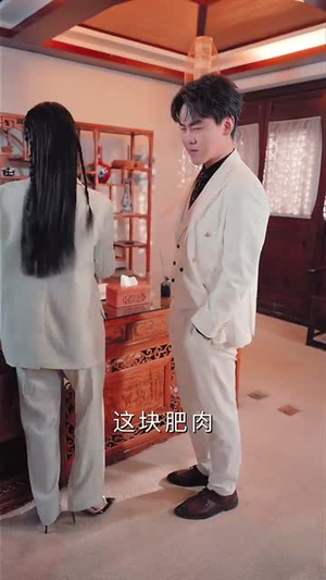 食神之咸鱼翻身(34集) 食神之咸鱼翻身(34集)一个短剧看全集