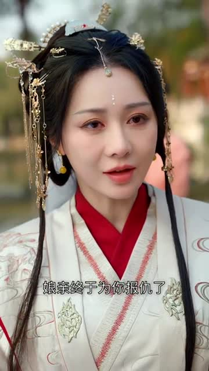 碎梦重生(30集) 碎梦重生(30集)最近很火的短剧