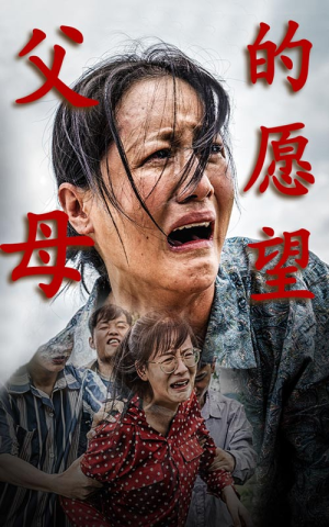 认祖归宗(32集) 认祖归宗(32集)免费全集短剧