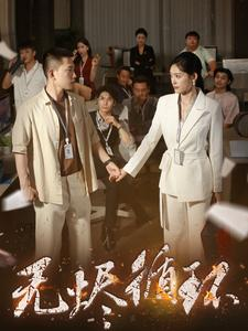 无烬循环(80集) 无烬循环(80集)最火短剧推荐