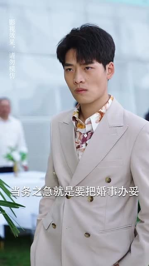 退婚后我的势利眼未婚夫后悔了(82集) 退婚后我的势利眼未婚夫后悔了(82集)高质量短剧推荐