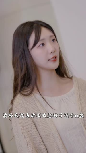 天降财迷小娇妻(99集) 天降财迷小娇妻(99集)观看软件