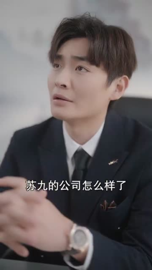替嫁后总裁他不装了(99集) 替嫁后总裁他不装了(99集)免费短剧看全集