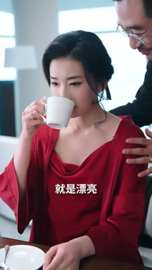 温柔陷落(55集) 温柔陷落(55集)好看短剧分享