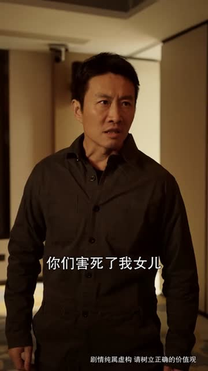 我是父亲(59集) 我是父亲(59集)短剧精彩推荐