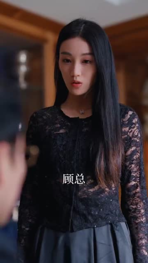 为她入渊(55集) 为她入渊(55集)不用花钱看全剧