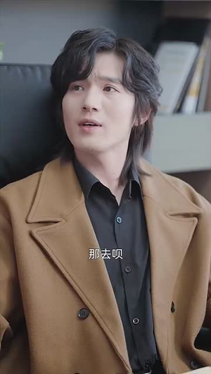 我替总裁搞商战(84集) 我替总裁搞商战(84集)短剧也太好看了