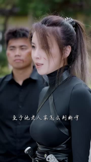 新版:逆鳞(75集) 新版:逆鳞(75集)精彩短剧来了