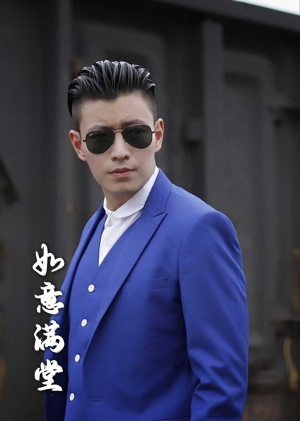 新版:如意满堂(82集) 新版:如意满堂(82集)热门爆款短剧