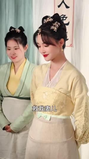 新版:王妃她又美又飒(103集) 新版:王妃她又美又飒(103集)一起追短剧