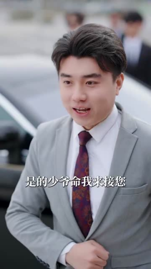 新婚蜜爱（80集）短剧免费看全集
