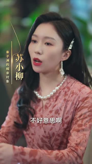 小锦鲤之我给全家送福气(72集) 小锦鲤之我给全家送福气(72集)免费看全网短剧