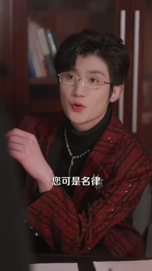 许你情深无恙(84集) 许你情深无恙(84集)短剧推荐更新中