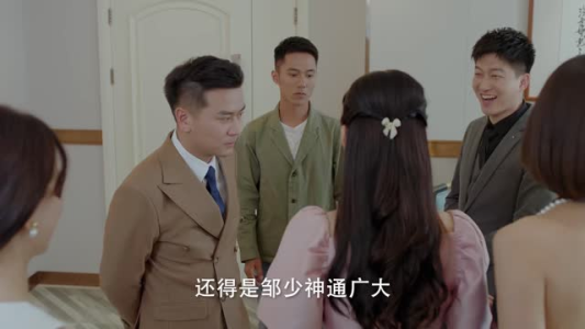 他来自程氏集团(30集) 他来自程氏集团(30集)每日分享短剧