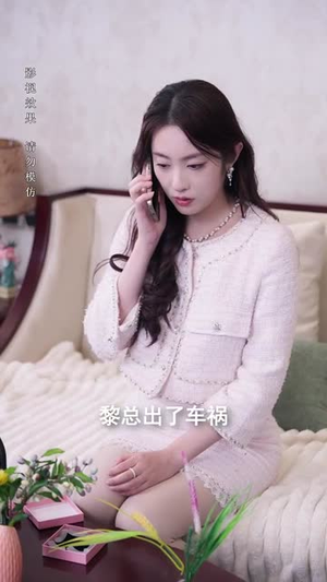 倘若他是风(69集) 倘若他是风(69集)精彩的短剧