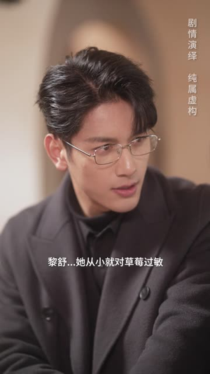 替身情人(13集) 替身情人(13集)真的太好看了