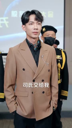 偷听心声后穿书千金被司家团宠啦（100集）热播短剧重燃