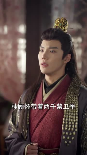 为妃作歹(79集) 为妃作歹(79集)夸克网盘观看
