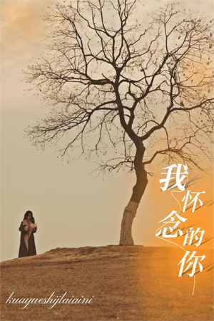 跨越时间来爱你(38集) 跨越时间来爱你(38集)热播短剧免费看