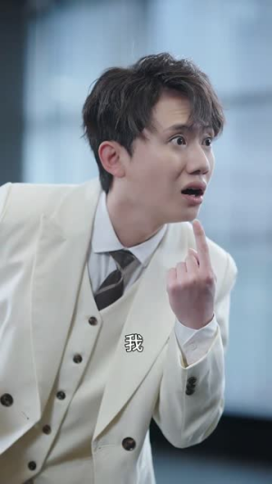 我和首富交换了人生(92集) 我和首富交换了人生(92集)好短剧分享
