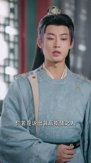 太子妃她不成体统(74集) 太子妃她不成体统(74集)超好看古装短剧