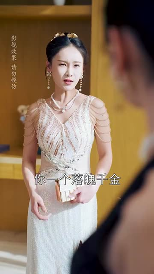 她在浪尖上起舞(64集) 她在浪尖上起舞(64集)民国短剧推荐