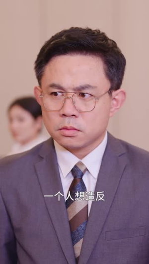 再一次爱上你(91集) 再一次爱上你(91集)免费看短剧全集