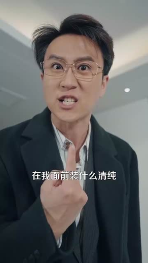仙品龙婿(112集) 仙品龙婿(112集)精彩短剧片段