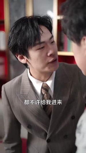 新人整顿职场记(100集) 新人整顿职场记(100集)短剧免费看