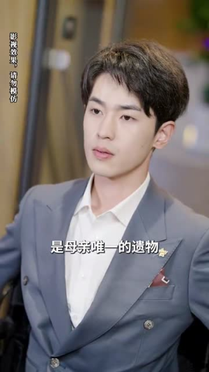 林千金她装不下去了（80集）爆火短剧追不停