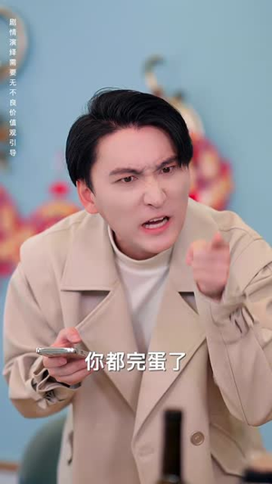 租个钻石男友回家过年(65集) 租个钻石男友回家过年(65集)第二季