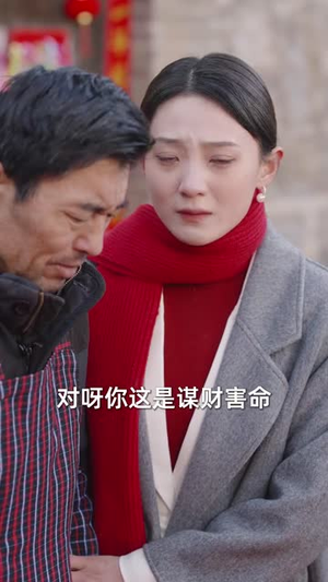 衣锦还乡之孝女拜寿(62集) 衣锦还乡之孝女拜寿(62集)全网短剧抢先看