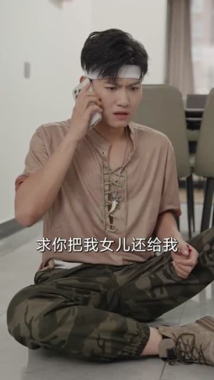 重启人生之我要回到你身边(70集) 重启人生之我要回到你身边(70集)热门短剧看不停