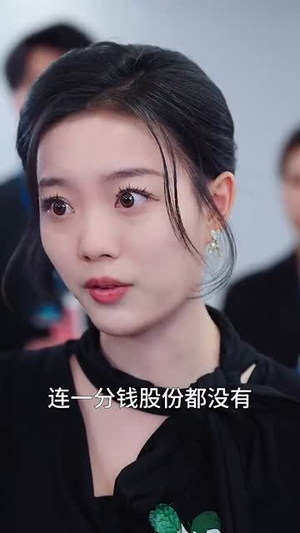 眼泪是你的谎言(70集) 眼泪是你的谎言(70集)短剧免费分享