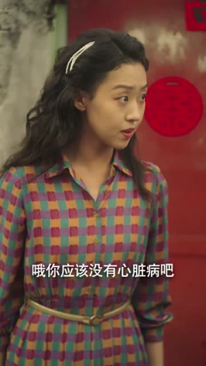 重生90之有娘便有家(82集) 重生90之有娘便有家(82集)百亿短剧抢先看